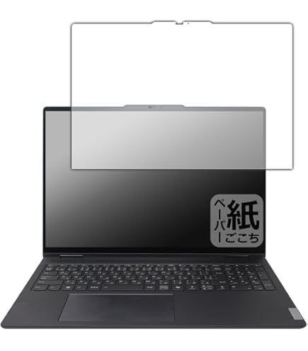 Lenovo Yoga 7/7i Gen 8 14型 タッチパッド用フィルム Amazon | PDA工房 Lenovo Yoga 7 Gen 8/Yoga 7i Gen 8 (14型